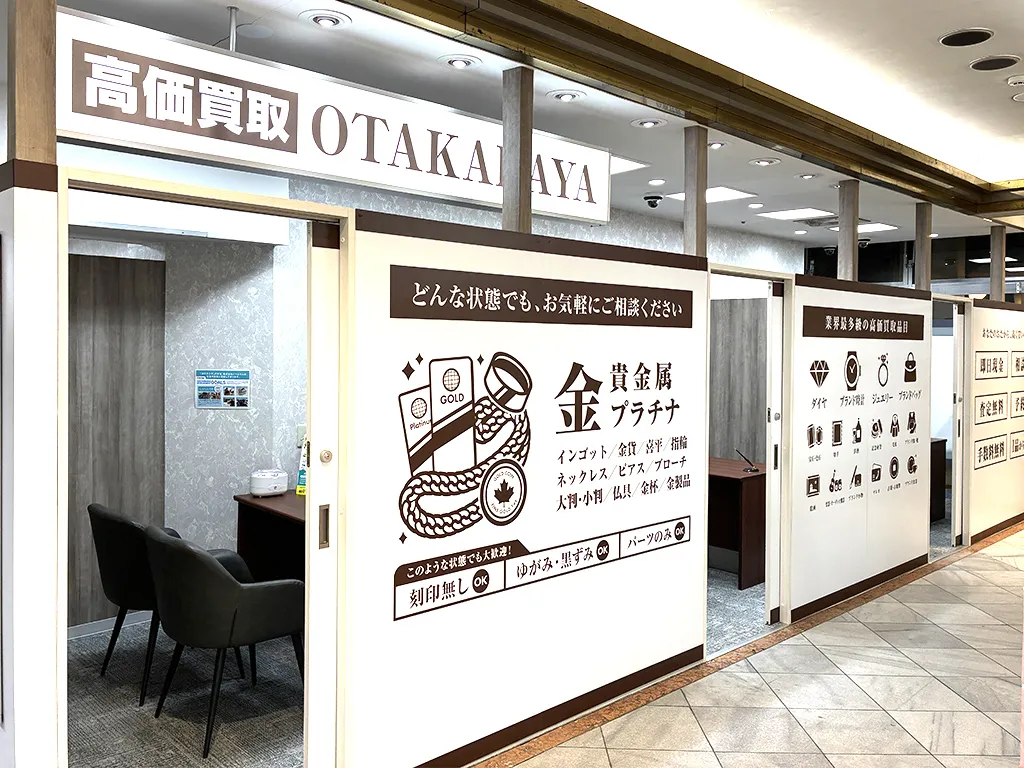 せんちゅうパル店