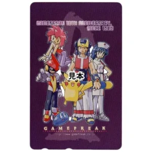 ポケットモンスター ゲームフリーク 10周年記念テレカ 非売品