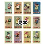 中国切手 1963年 子どもシリーズ12種完無目打ち ( 特54 )