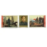 中国切手 1965年 遵義会議30周年 3種完 ( 紀109 )