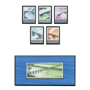 中国切手 1978年 幹線道路にかかるアーチ橋 小型シート他