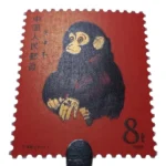 中国切手 1980年 年賀切手 申 ( 赤猿 )