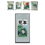 中国切手 1980年 蓮の花 小型シート ( T54ｍ ) 他