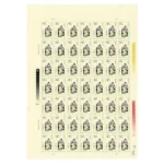 中国切手 1981年 紅楼夢 40分49面シート