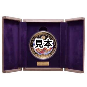 天皇陛下御誕生日 特別奉祝記念銀貨 ( 1kg銀貨 ) 弥栄の輝き 発行枚数500枚