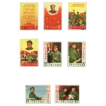 中国切手 1967年 毛主席の長寿をたたえる8種完 ( 消印あり )