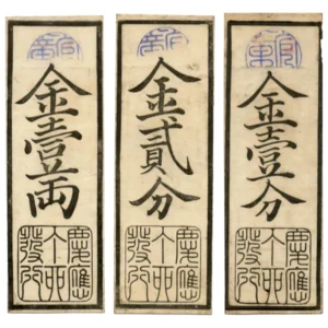 兵庫開港金札 金壹両 金貮分 金壹分