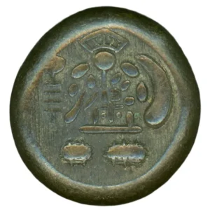 天保豆板銀 両面大黒