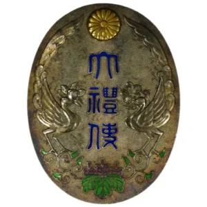 昭和大礼使奉任官用徽章 ( 乙種 )