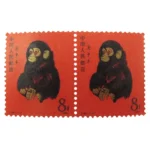中国人民郵政 中国切手 8分 1980 赤猿　2枚
