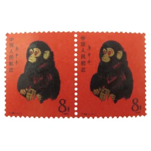 中国人民郵政 中国切手 8分 1980 赤猿　2枚