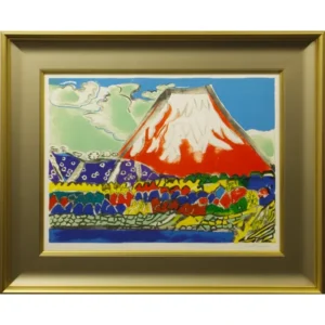 絵画 リトグラフ 片岡球子 西湖の赤富士