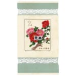 中国切手 1964年 牡丹 小型シート