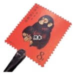 中国切手 1980年 年賀切手 申 赤猿