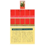 中国切手 1967 毛主席の長寿を祝う ( 語録 ) 11種完