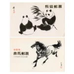 中国切手 1973年 オオパンダ 2次 6種他 計16枚