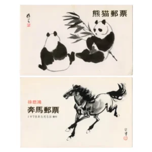 中国切手 1973年 オオパンダ 2次 6種他 計16枚