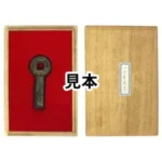 中国古銭 一刀平五千