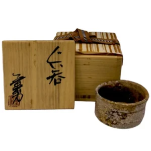 中野童男 ぐい呑 笠間 酒器 陶器 和風 共箱 真作