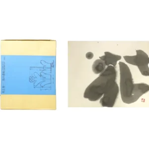 絵画 井上有一 花の書帖