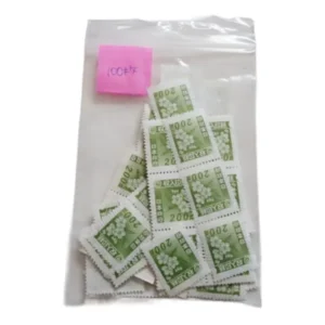 収入印紙 バラ 200円 計100枚 20000円分