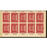 ユネスコ 世界の切手10面シート スウェーデン