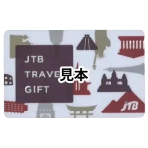 ギフトカード