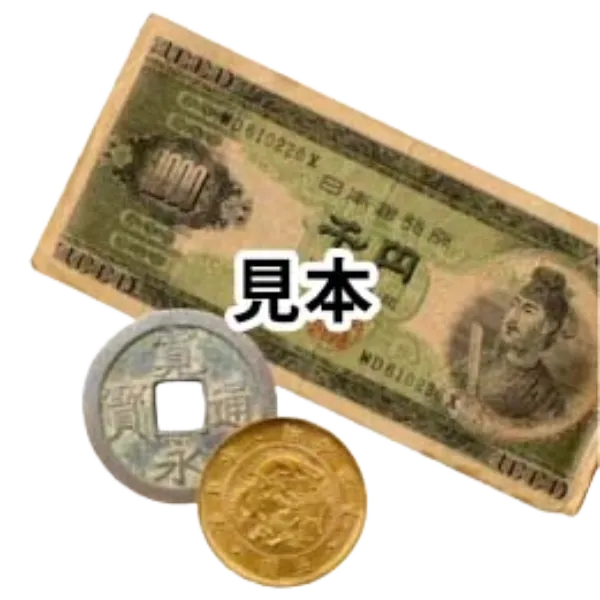 mail_bn_pc_2505021_other_PH_money