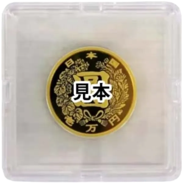 近代貨幣