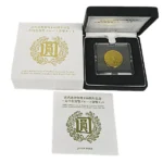 近代通貨制度 150周年記念一万円金貨幣プルーフ 貨幣セット