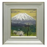 絵画 後藤純男 春富士