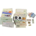 商品券 ビール券 入場券など おまとめ