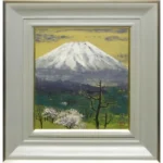 絵画 後藤純男 春富士