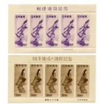 月に雁 見返り美人 5枚シート 計2シート