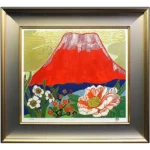 絵画 片岡球子 富士に花咲く