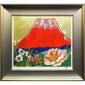 絵画 片岡球子 富士に花咲く