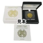 近代通貨制度 150周年記念一万円金貨幣プルーフ 貨幣セット