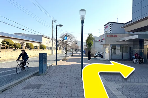 北口より右へ曲がり交番を過ぎて直進します。