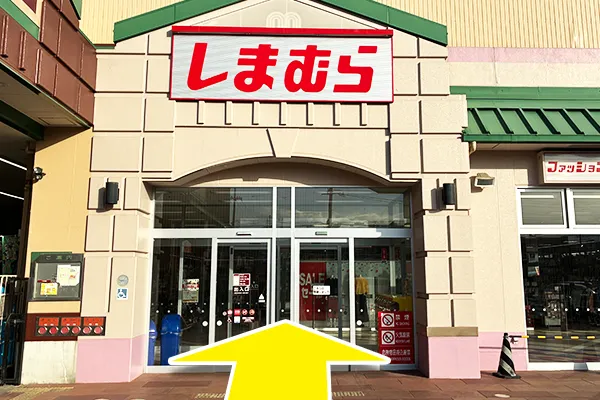 しまむらの入り口を入ります。