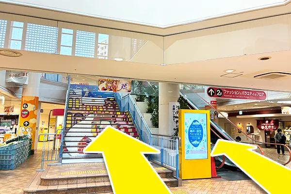 2階に上がります。