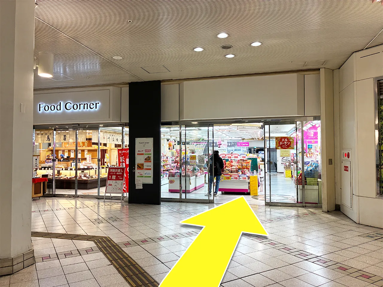 施設内をまっすぐ進みます。