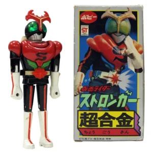 ポピー 仮面ライダーストロンガー 超合金 」の参考買取価格(相場 