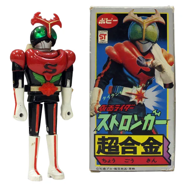 ポピー 仮面ライダーストロンガー 18cm ミドルサイズ 2種 と ミニ 