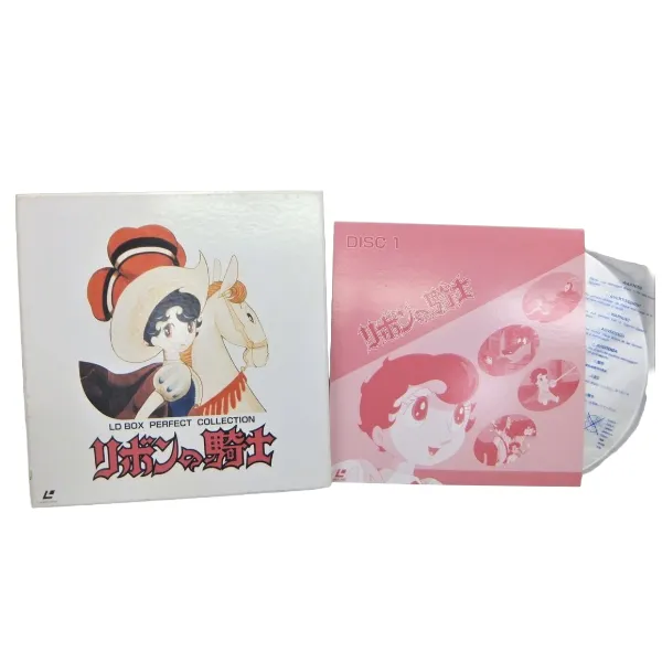 リボンの騎士 レーザーディスク LD BOX PERFECT COLLECTION MD-010 全 
