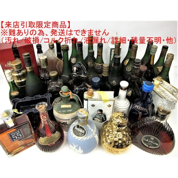 難あり ナポレオン他 洋酒など お酒 大量おまとめ 」の参考買取価格 