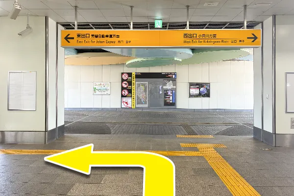 みどりの駅改札を出て東出口に進みます。