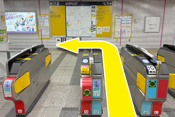 椥辻駅改札でて左へ進みます。