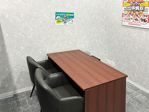 おたからや イオンタウン山科椥辻店