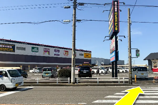 正面にMEGAドン・キホーテUNY江南店が見えますので、そのまま信号を渡ってください。
