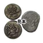 日本古銭 天保豆板銀 文政豆板銀 3枚セット